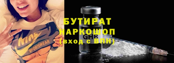 COCAINE Сафоново