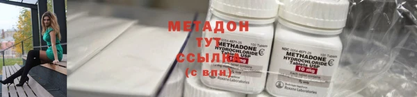 COCAINE Сафоново